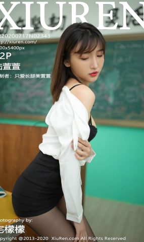 [XIUREN绣人网] 2020.07.17 No.2343 陆萱萱 [73P]