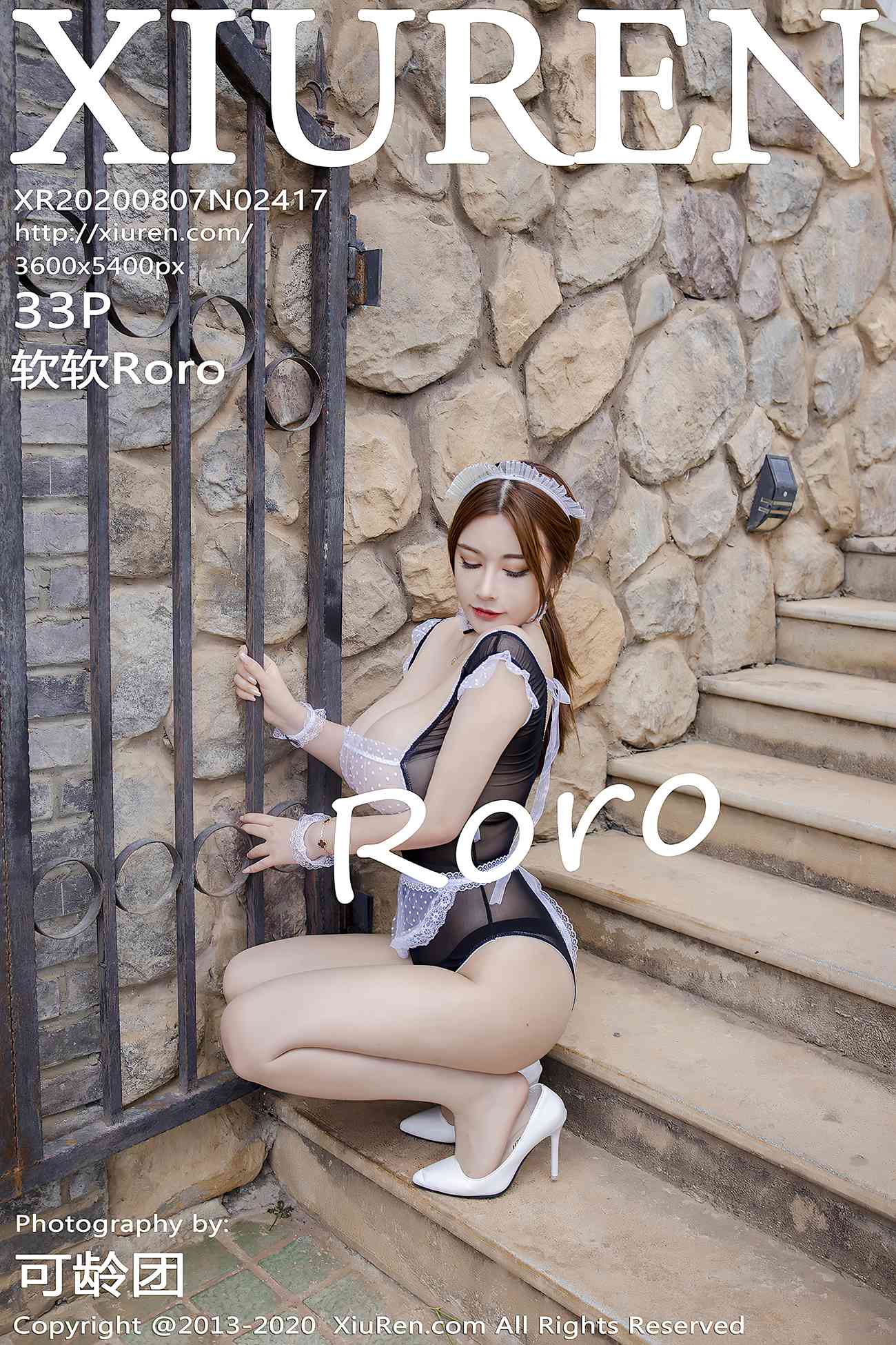 [XIUREN绣人网] 2020.08.07 No.2417 软软Roro [34P]第7张