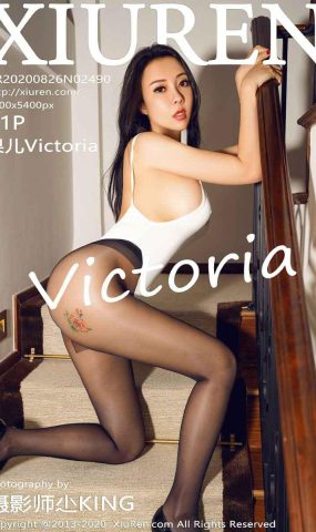 [XIUREN绣人网] 2020.08.26 No.2490 果儿Victoria [42P]