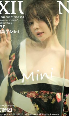 [XIUREN绣人网] 2020.09.21 No.2581 糯美子Mini [44P]