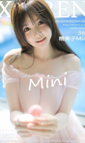 [XIUREN绣人网] 2020.09.25 No.2602 糯美子Mini [37P]