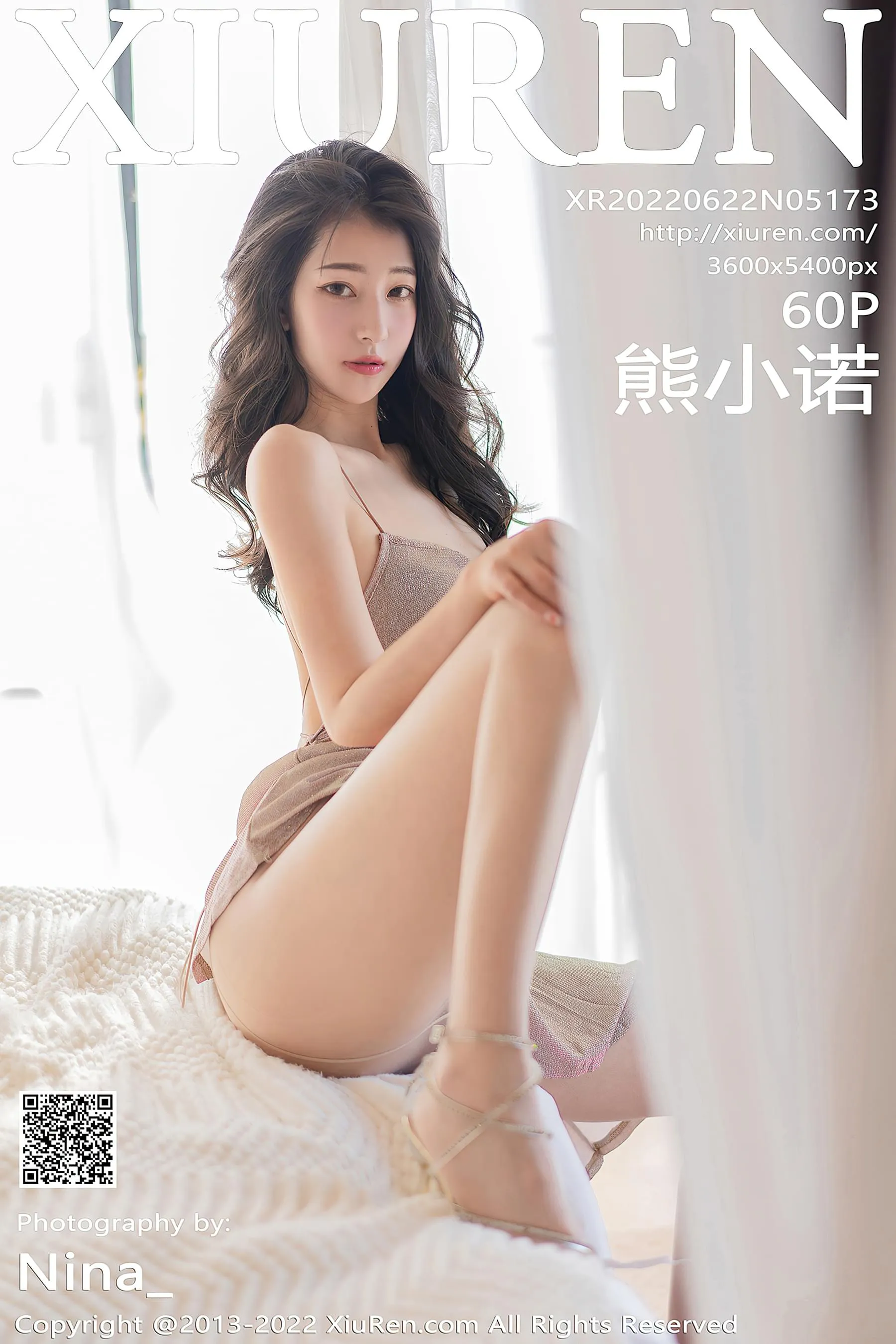 秀人网 No.5173 熊小诺第21张