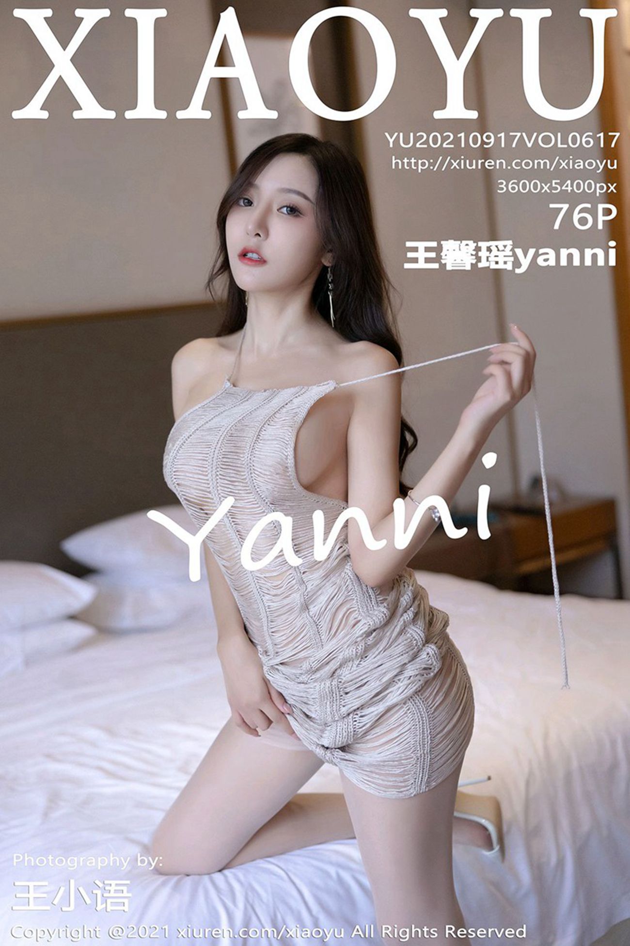 [XIAOYU语画界]2021.09.17 VOL.617 王馨瑶yanni[76+1P]第16张