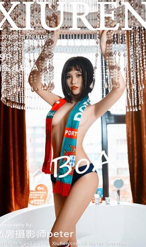 [Xiuren绣人网]XR20180717N01083 2018.07.17 NO.1083 萌宝儿BoA[49+1P]