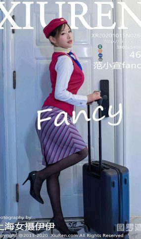 [XIUREN绣人网] 2020.10.15 No.2655 范小宣fancy [47P]