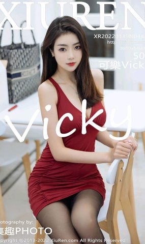 [Xiuren绣人网]2022.01.19 NO.4484 可樂Vicky[50+1P]