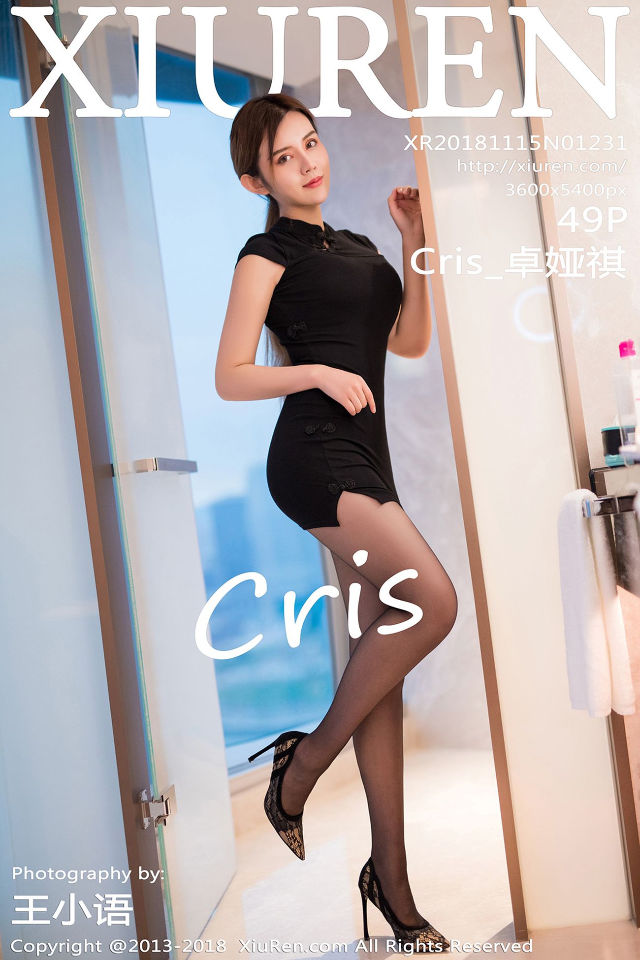 [Xiuren绣人网]XR20181115N01231 2018.11.15 NO.1231 Cris_卓娅祺[49+1P]第10张