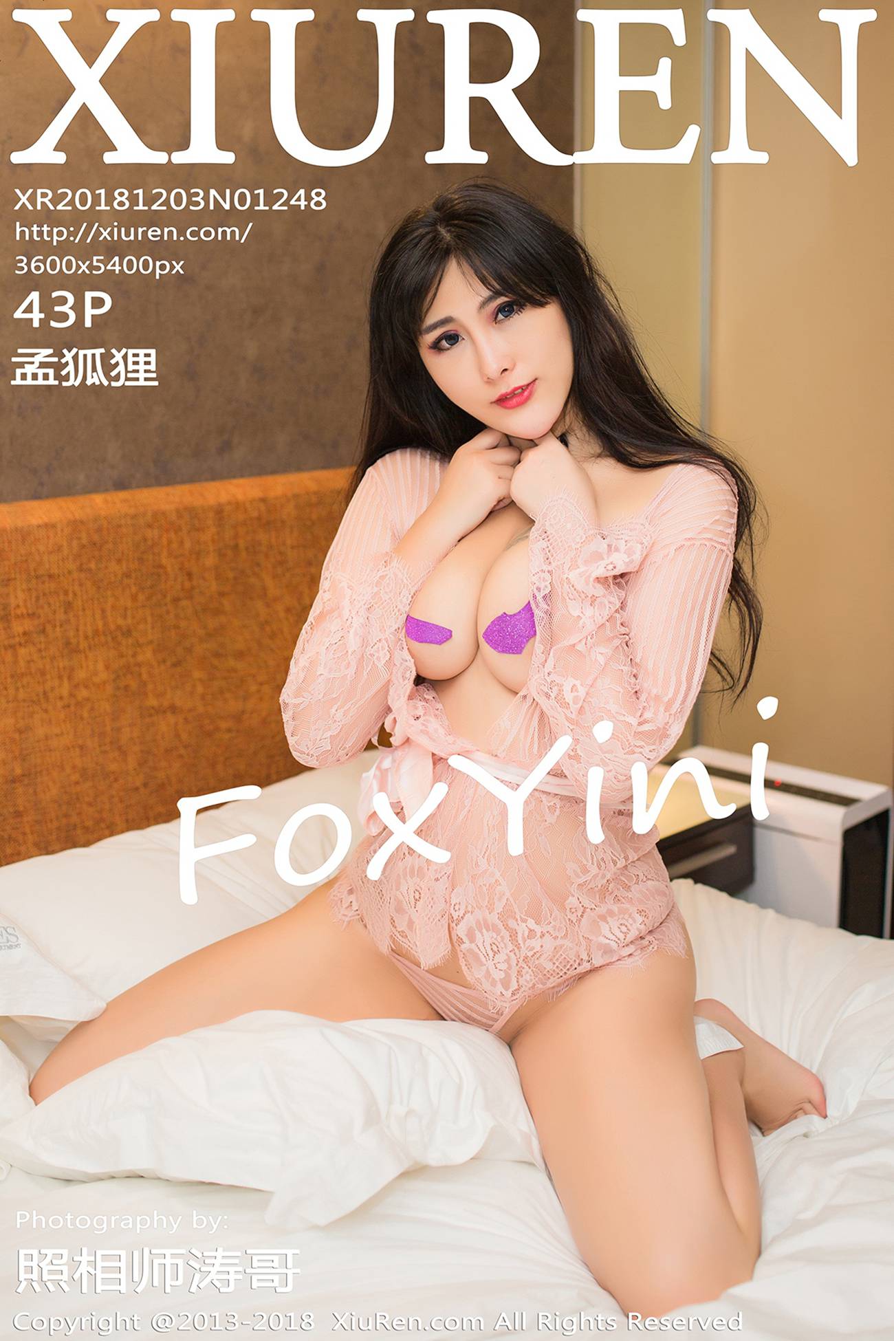 [Xiuren绣人网]XR20181203N01248 2018.12.03 NO.1248 孟狐狸FoxYini[43+1P]第9张