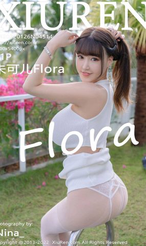 [Xiuren绣人网]2022.01.26 NO.4514 朱可儿Flora[51+1P]