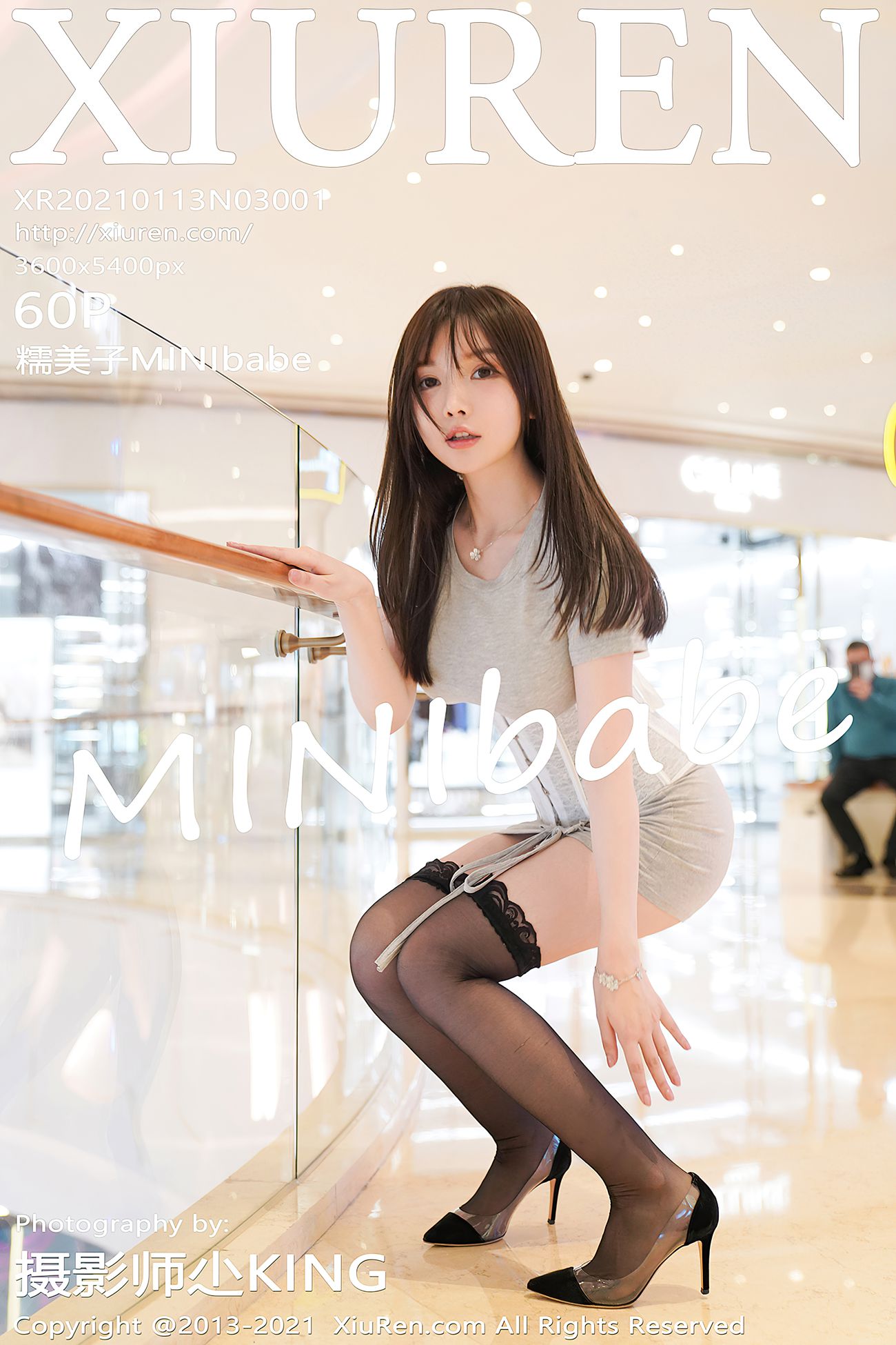 [XIUREN绣人网] 2021.01.13 No.3001 糯美子MINIbabe [61P]第13张