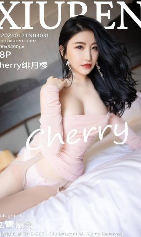 [XIUREN绣人网] 2021.01.21 No.3031 Cherry绯月樱 [59P]