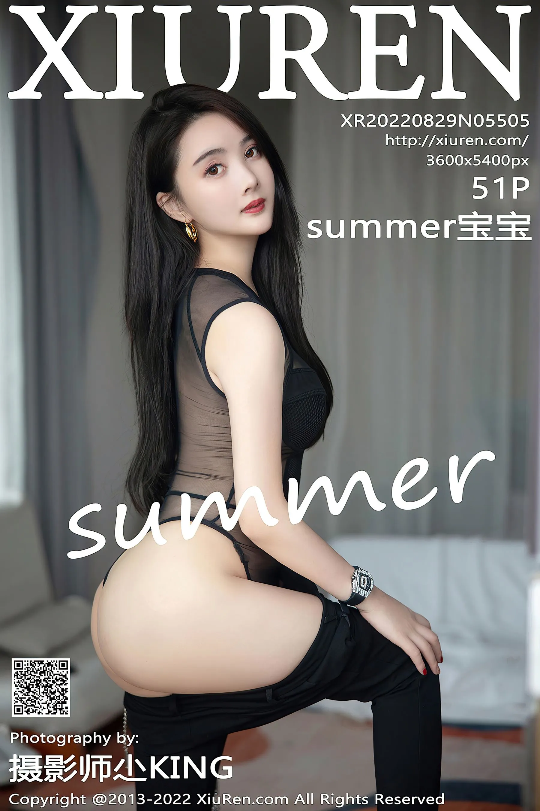 秀人网 No.5505 summer宝宝第18张