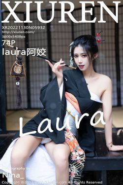 [秀人XiuRen] No.5932 laura阿姣