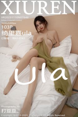 [秀人XiuRen] 2023.11.10 No.7646 绮里嘉