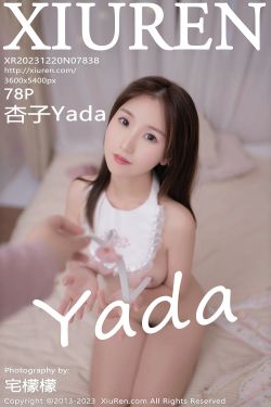 [秀人XiuRen] 2023.12.20 No.7838 杏子Yada