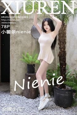 [秀人XiuRen] 2024.04.30 No.8483 小薯条nienie