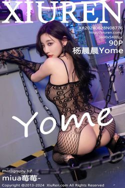 [秀人XiuRen] 2024.06.28 No.8776 杨晨晨Yome