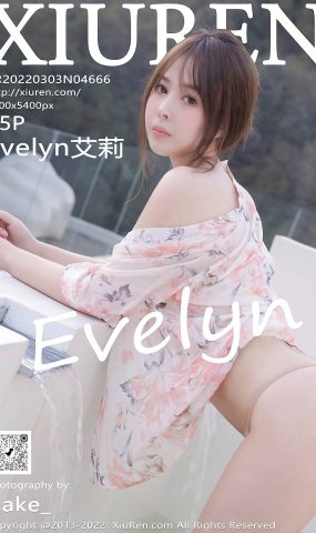 [XiuRen绣人网] 2022.03.03 No.4666 Evelyn艾莉 海南岛绿牌[57P]