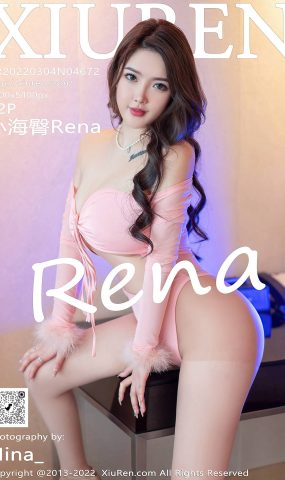 [XiuRen绣人网] 2022.03.04 No.4672 小海臀Rena 牛仔裤美臀[64P]