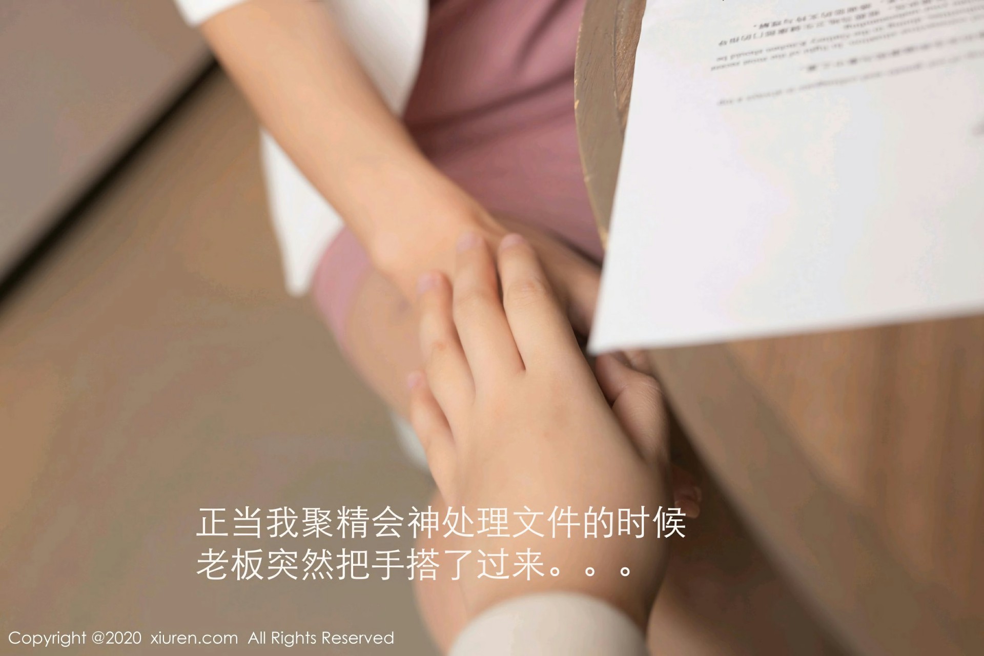 [XiuRen秀人网] 2020.12.22 No.2927 唐安琪第5张