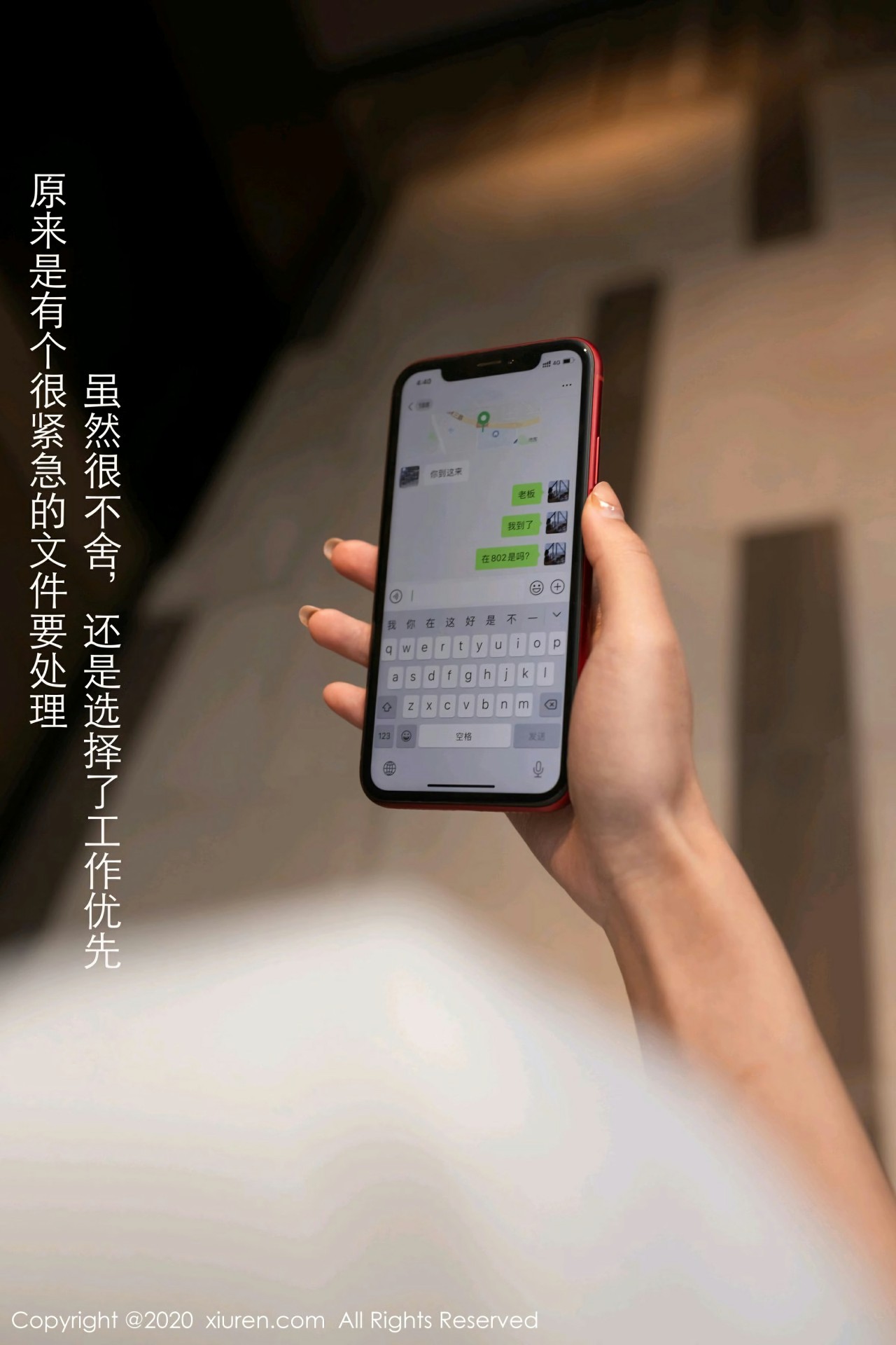 [XiuRen秀人网] 2020.12.22 No.2927 唐安琪第2张