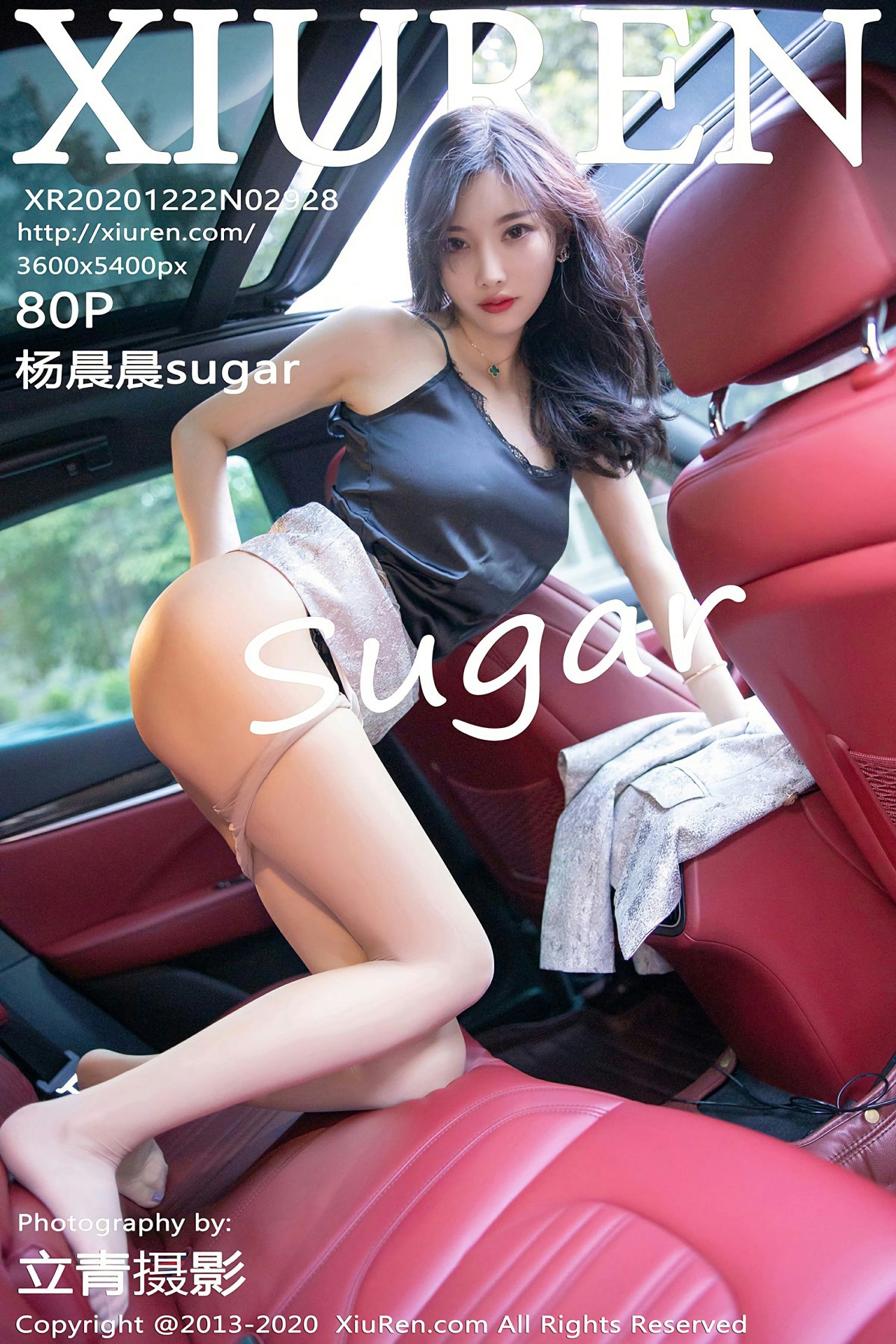 [XiuRen秀人网] 2020.12.22 No.2928 杨晨晨sugar第1张