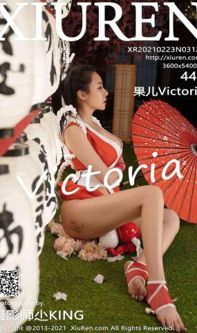 [XIUREN绣人网] 2021.02.23 No.3126 果儿Victoria [45P]