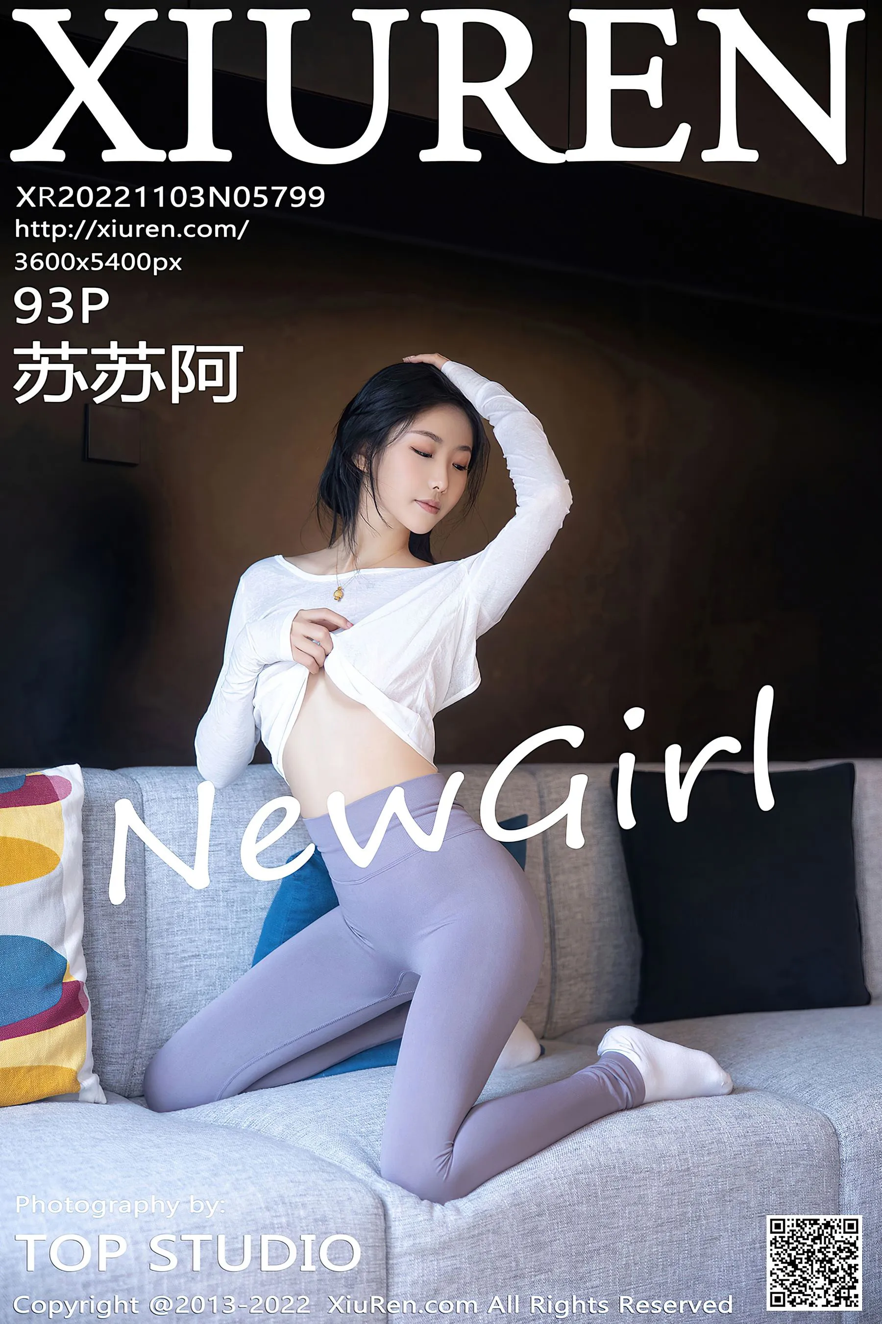  秀人网 No.5799 苏苏阿 新人瑜伽服第14张