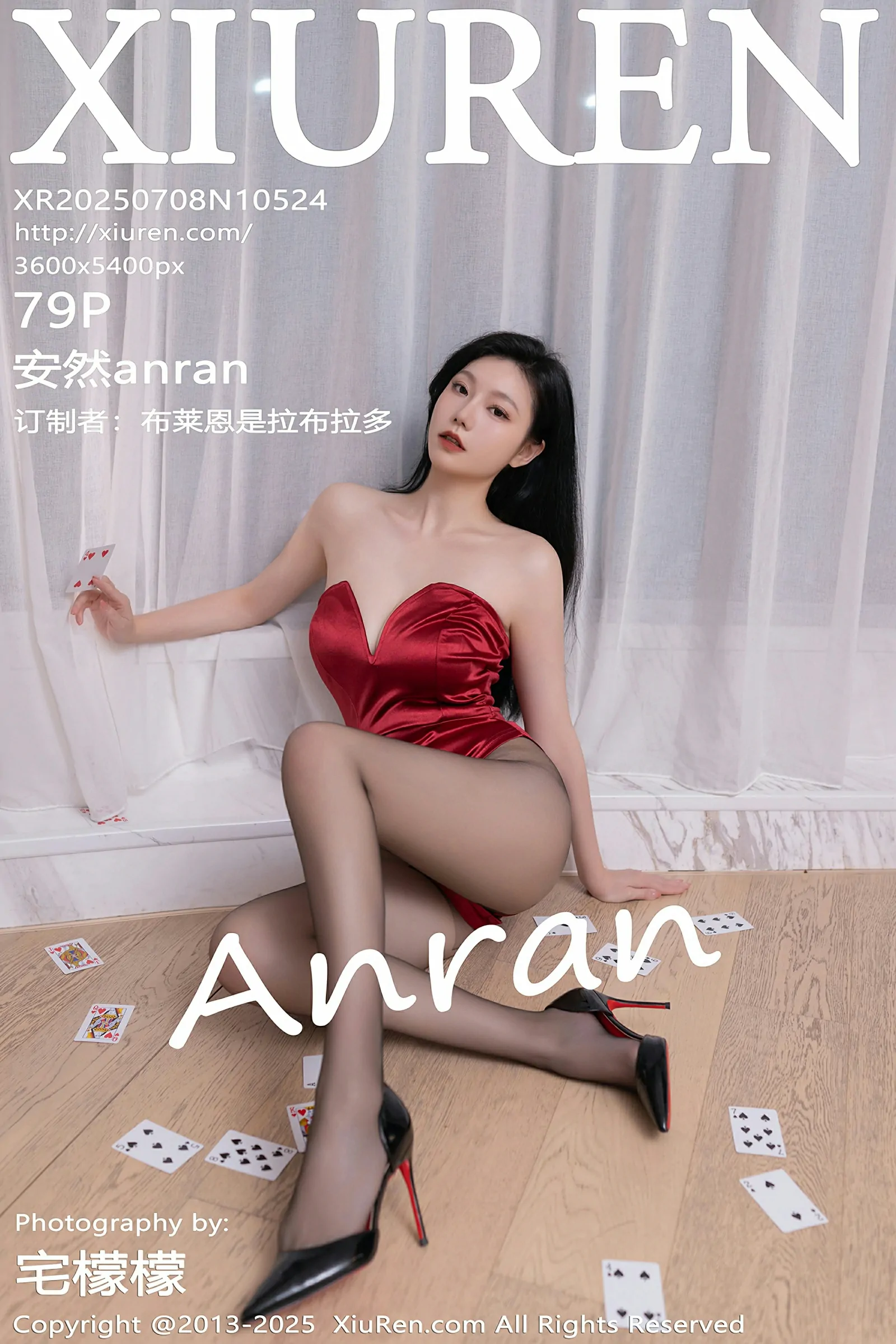  秀人网 No.10524 安然anran [79P]第1张