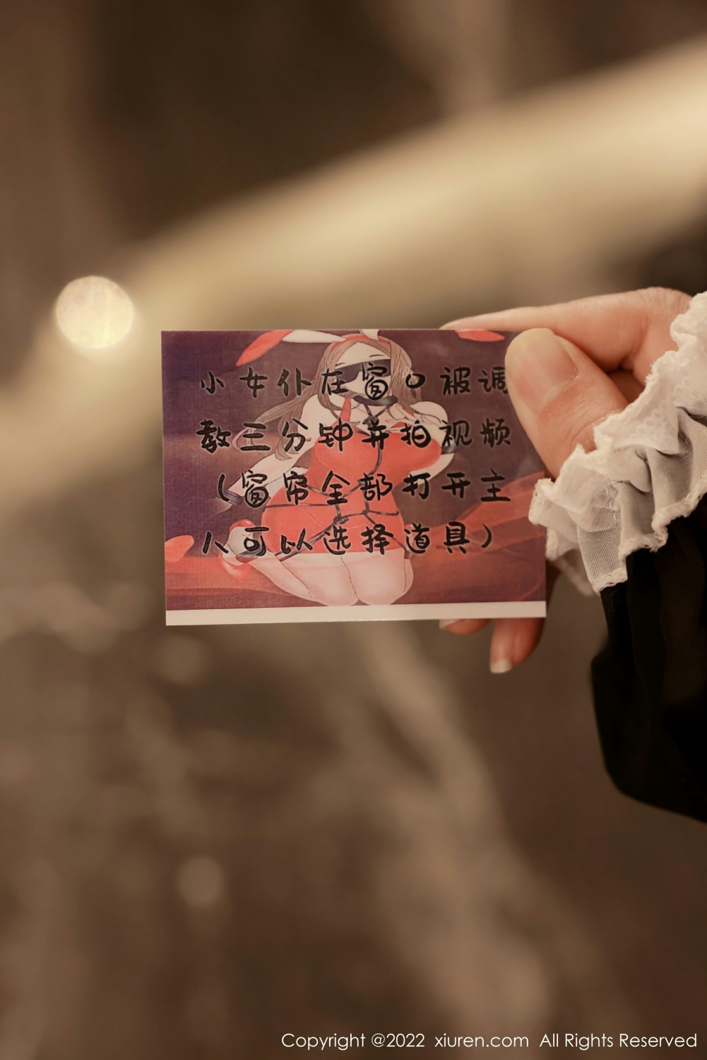 [XiuRen秀人网] 2022.03.01 No.4650 尹甜甜 性感女仆装第2张