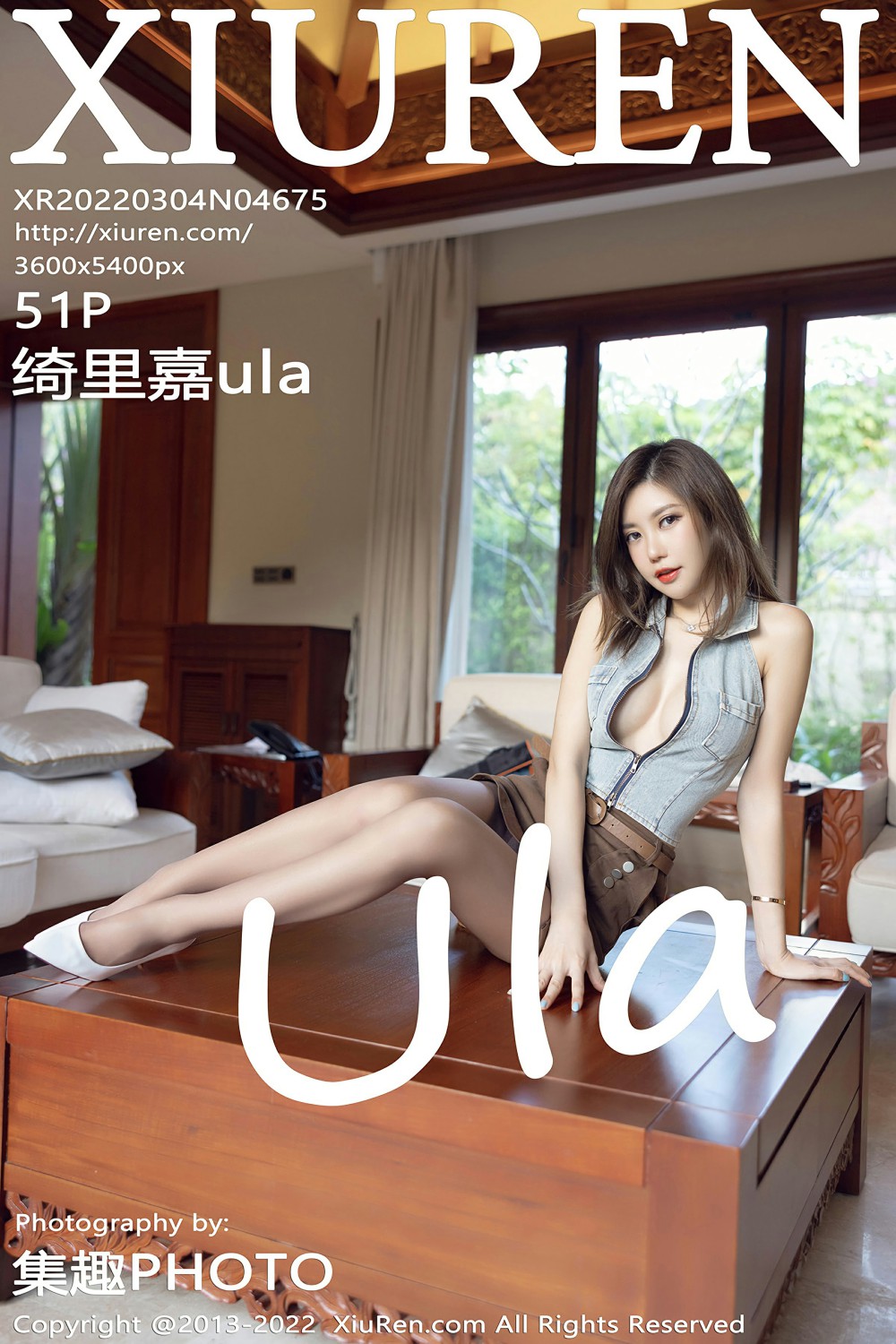 [XiuRen秀人网] 2022.03.04 No.4675 绮里嘉ula 明艳动人第1张