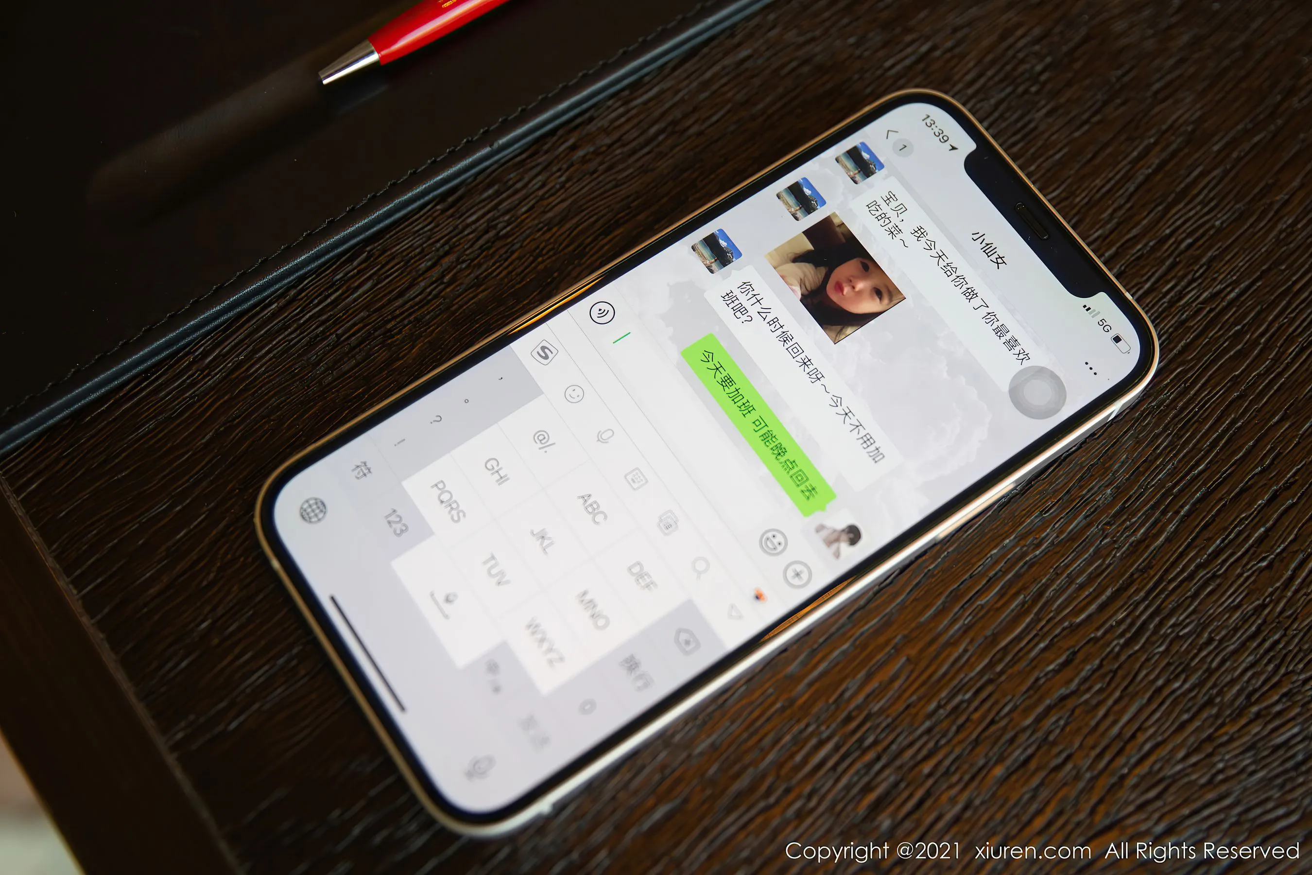  秀人 No.4162 杨晨晨Yome第20张