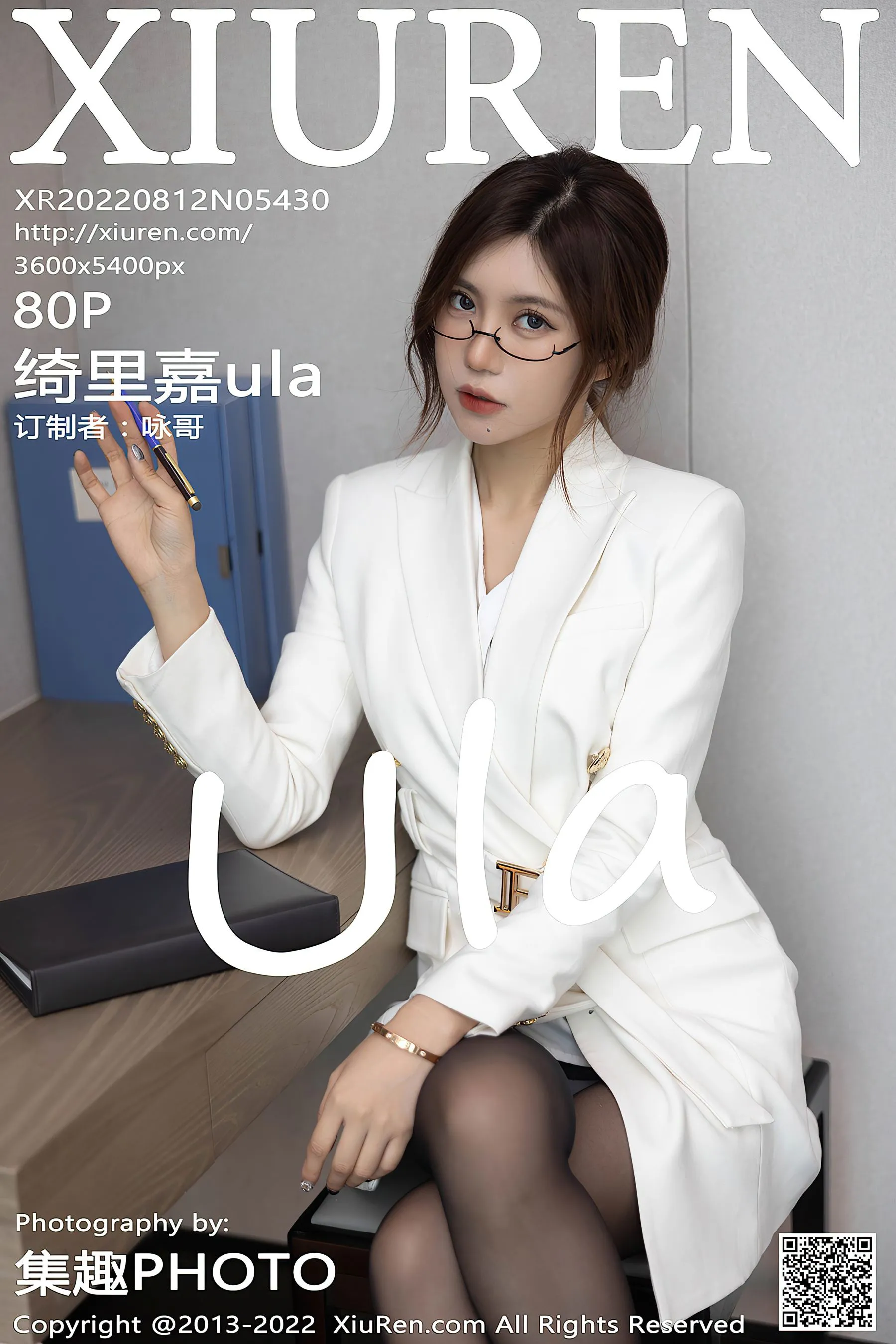  秀人网 No.5430 绮里嘉ula第12张