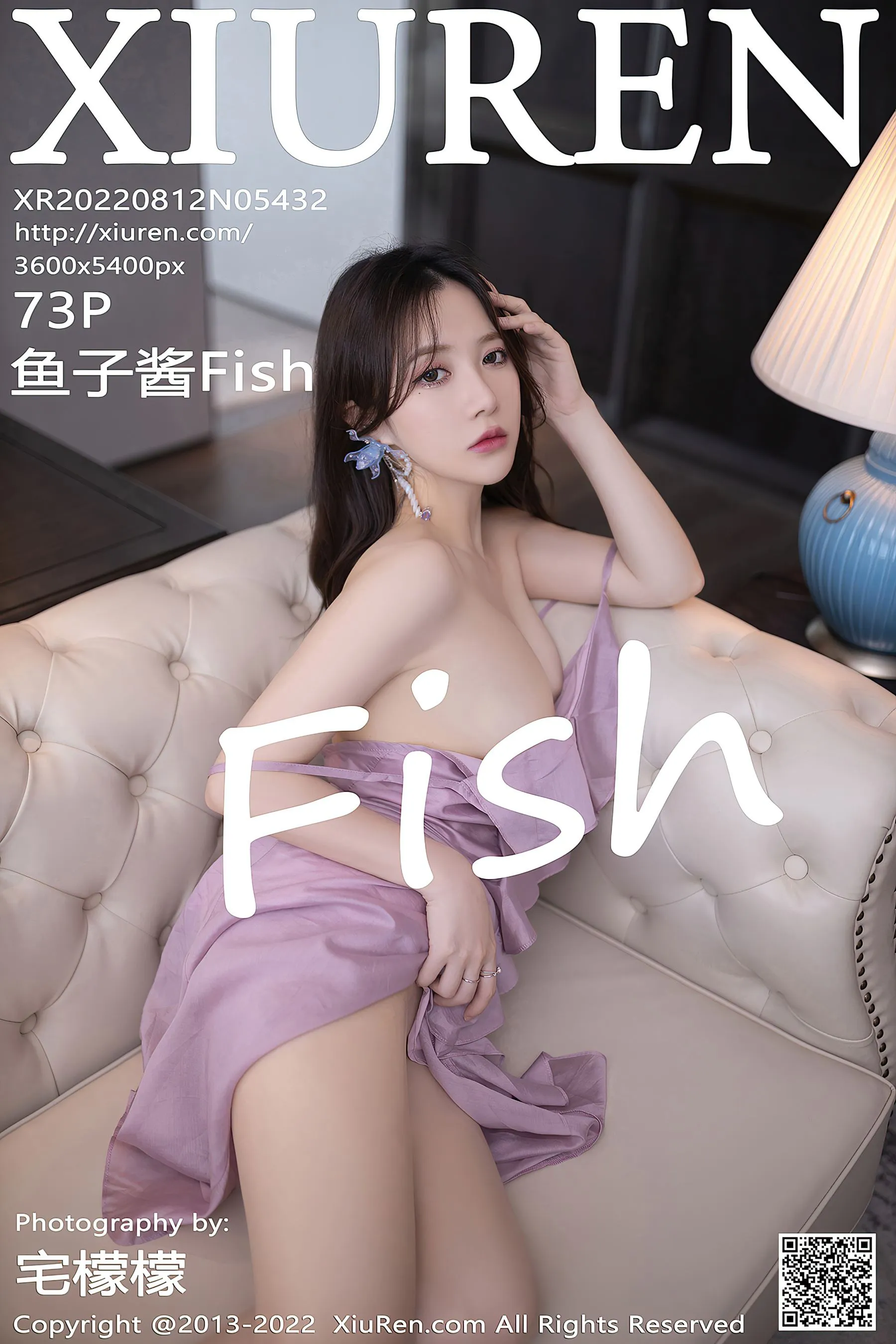  秀人网 No.5432 鱼子酱Fish第18张