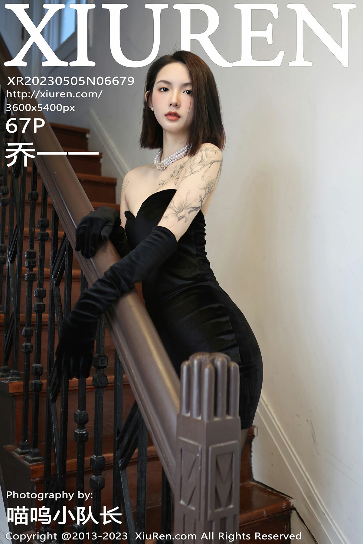 [XiuRen秀人网] 2023.05.05 No.6679 乔一一第1张