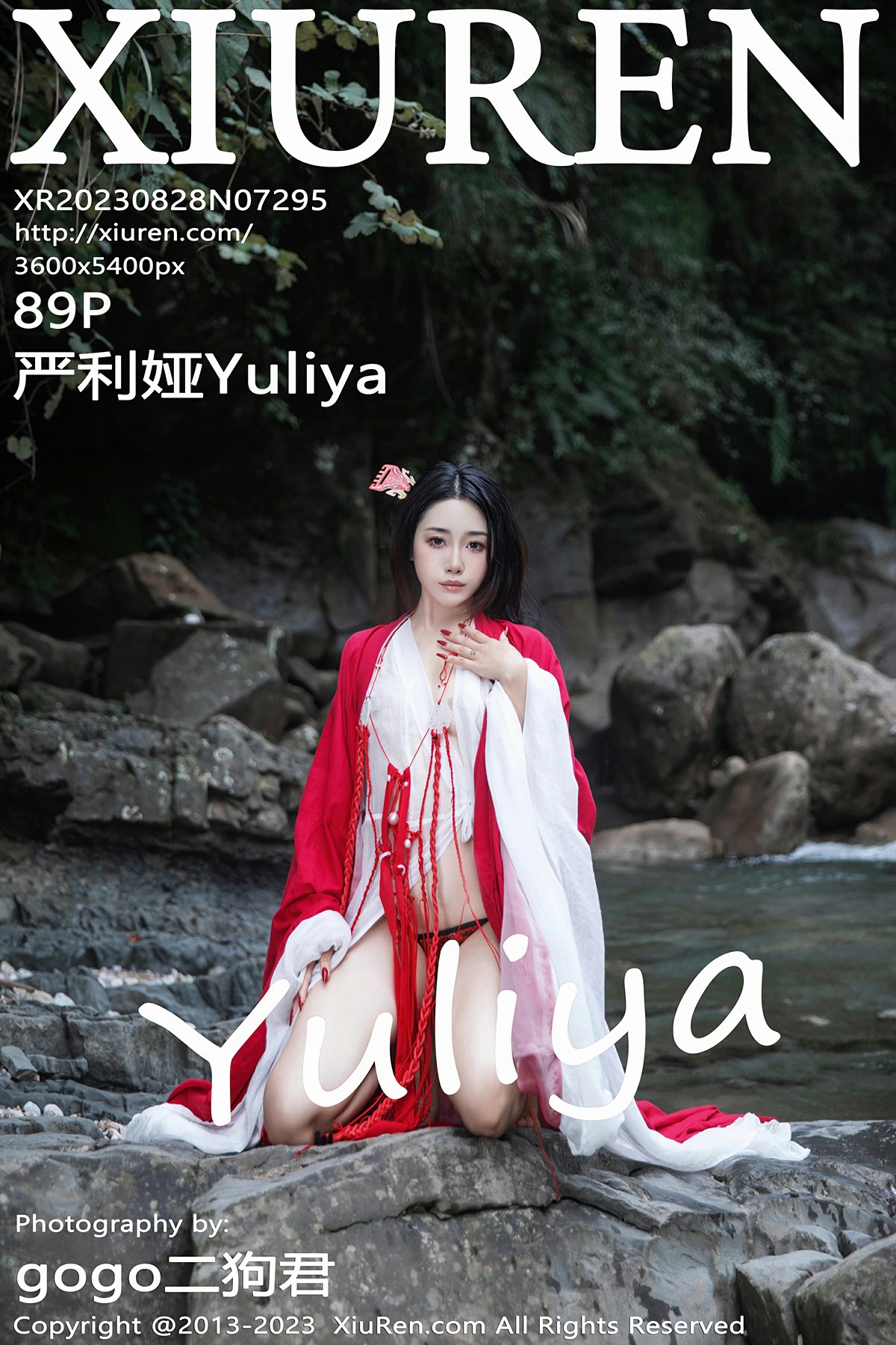 [XiuRen秀人网] 2023.08.28 No.7295 严利娅Yuliya第1张