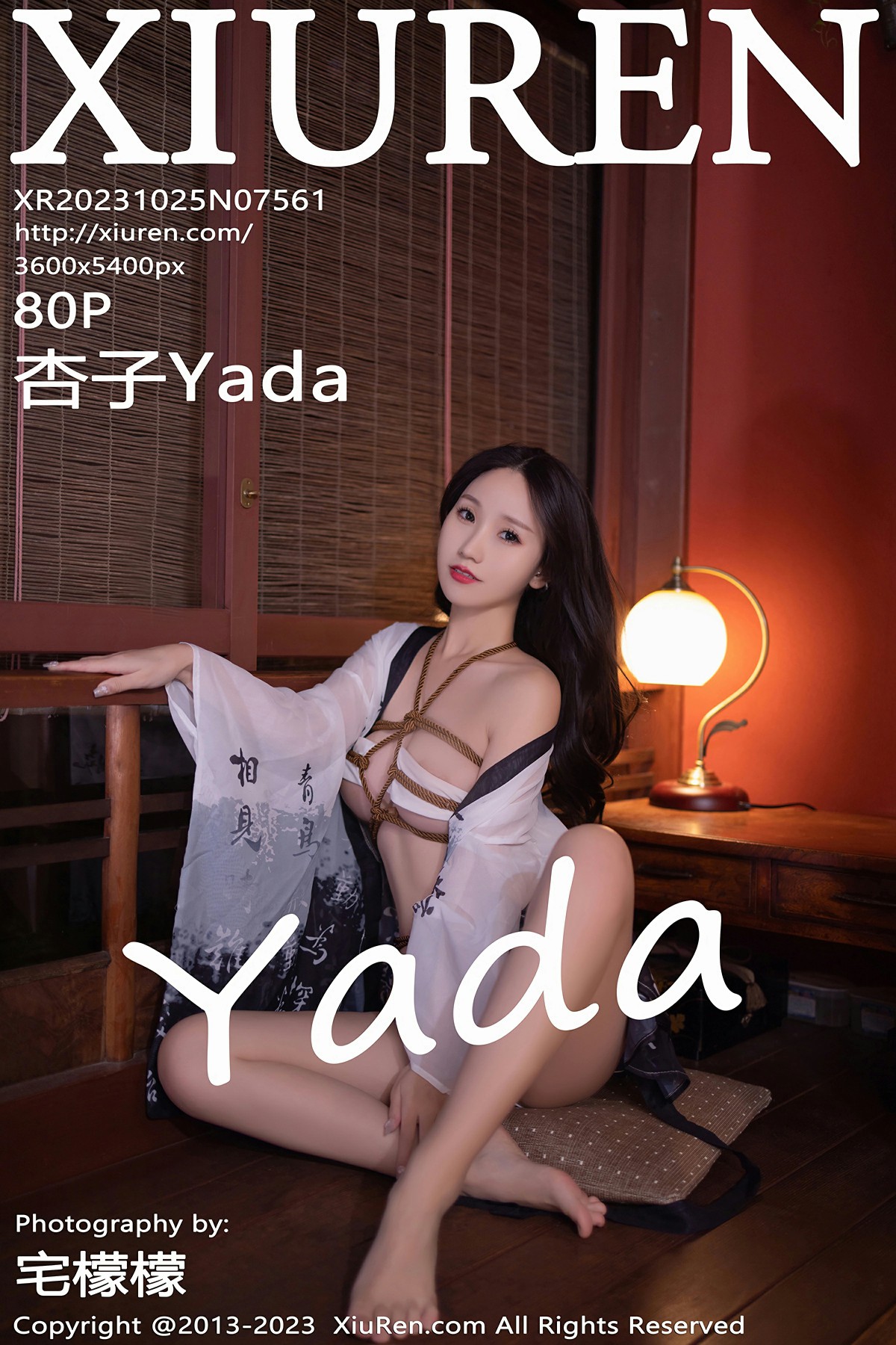 [XiuRen秀人网] 2023.10.25 No.7561 杏子Yada第1张