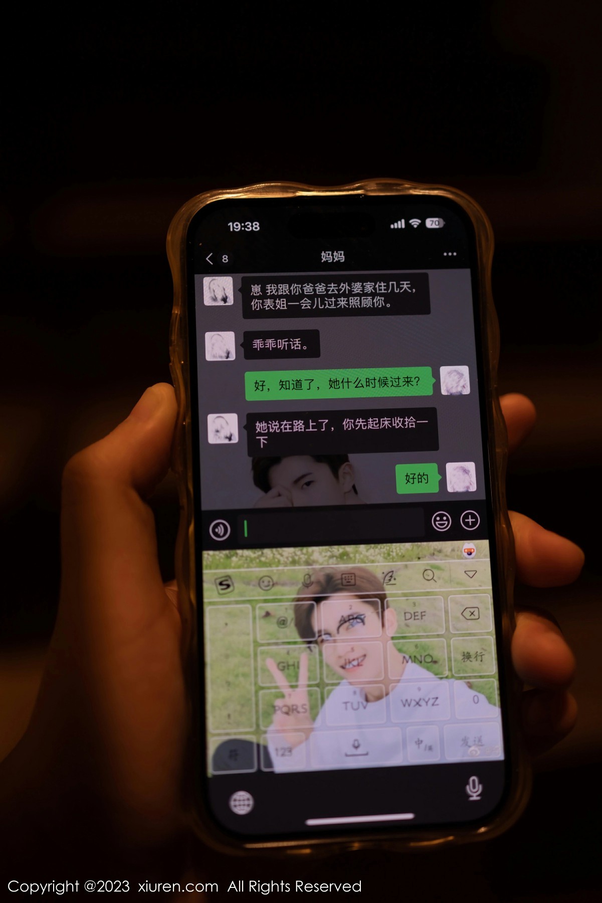 [XiuRen秀人网] 2023.11.17 No.7681 鱼子酱Fish第1张