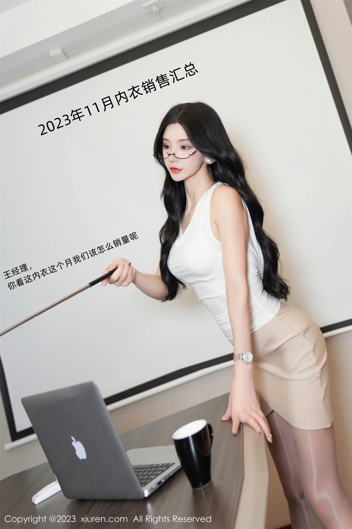 [XiuRen秀人网] 2023.11.17 No.7682 周于希Sally第4张