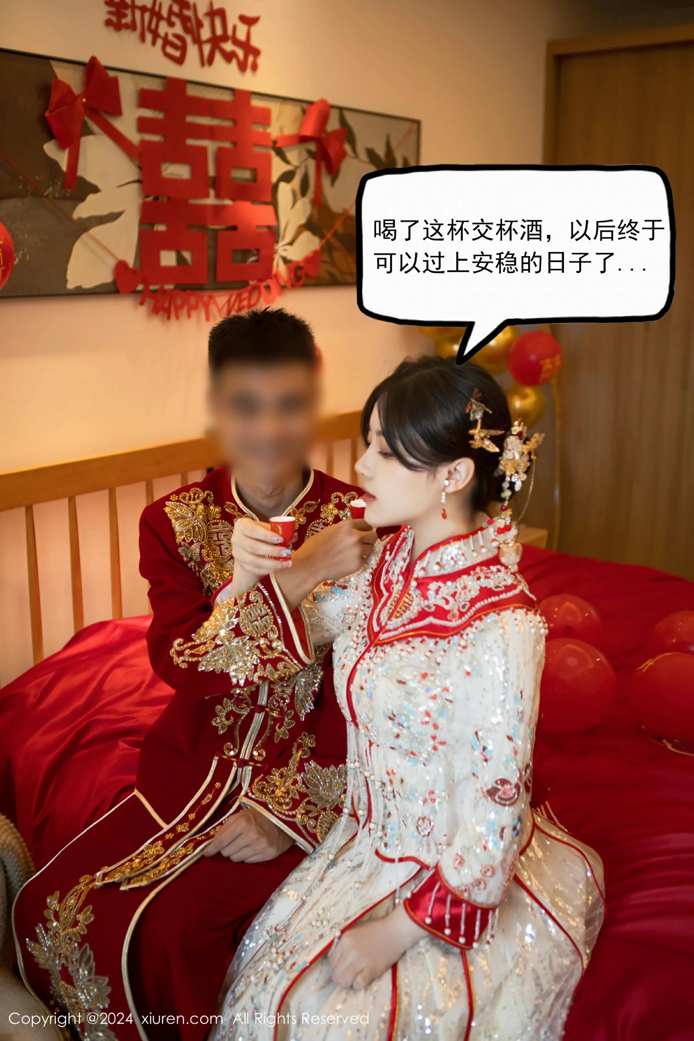 [XiuRen秀人网] 2024.06.28 No.8780 豆瓣酱第1张