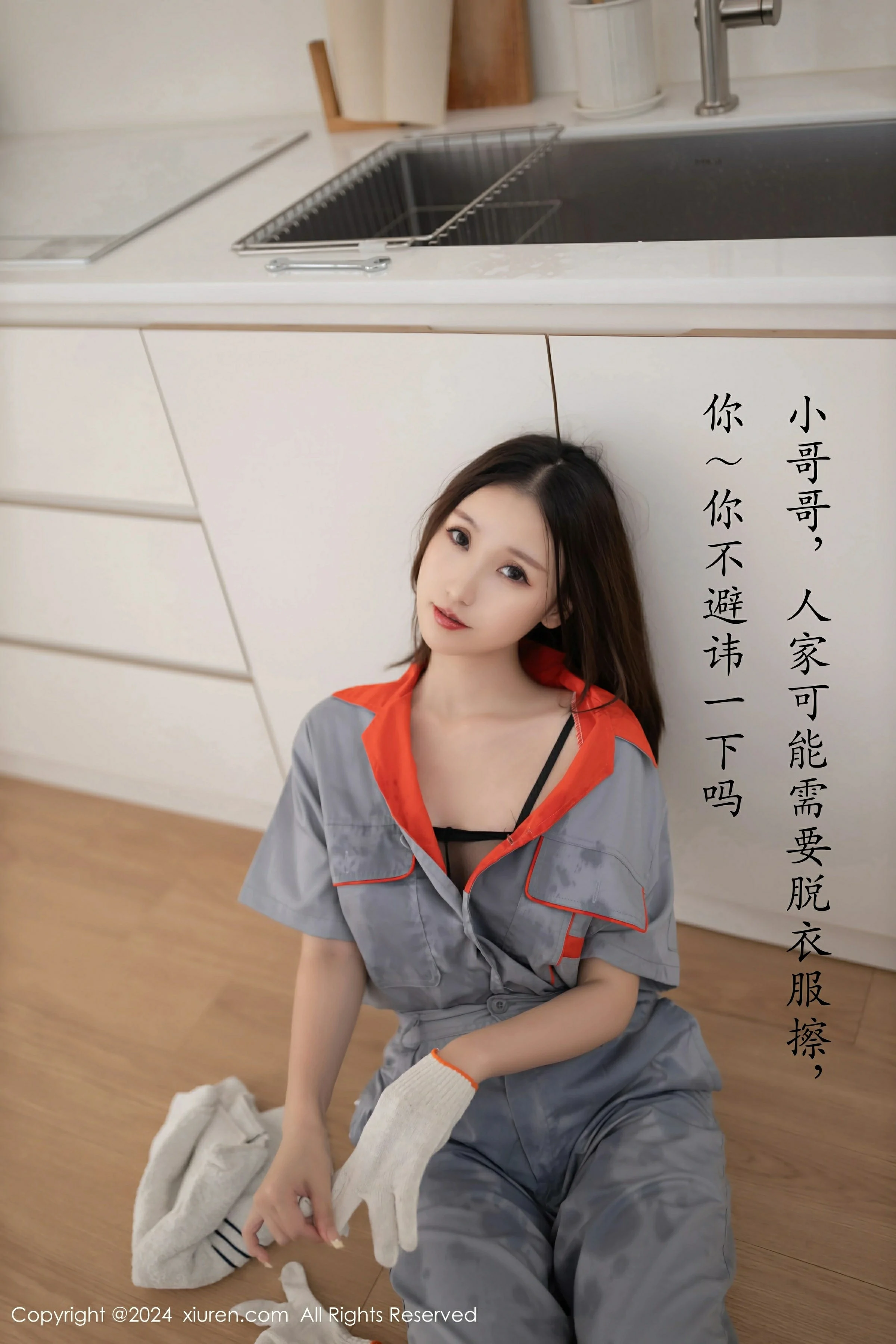 [XiuRen秀人网] 2024.09.25 No.9207 杏子Yada第1张