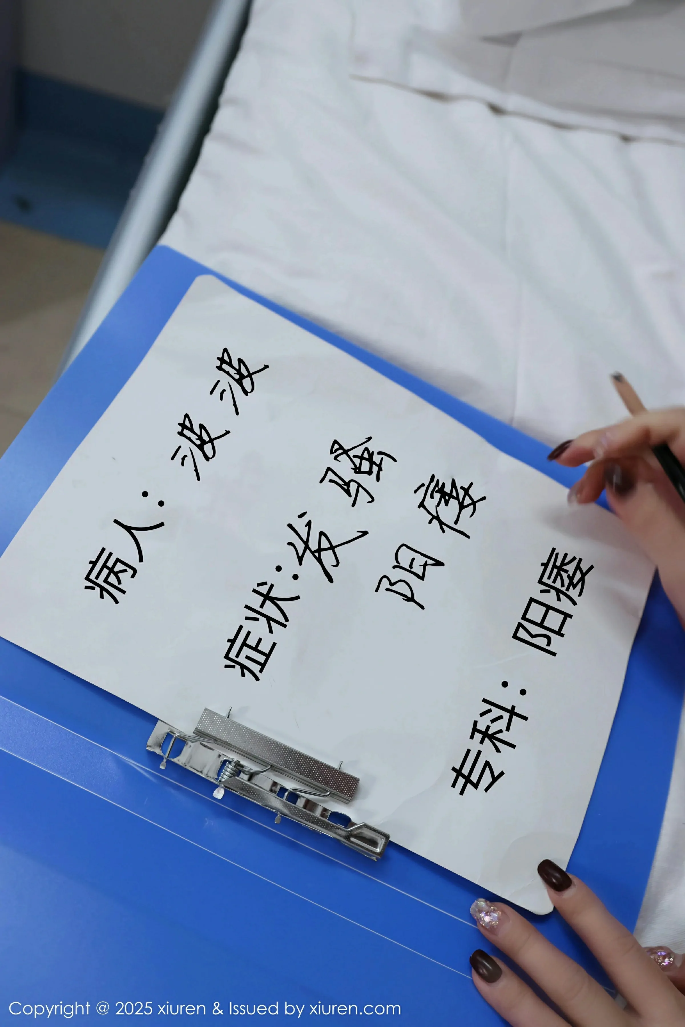 [XiuRen秀人网] 2025.01.10 No.9745 小薯条nienie第1张
