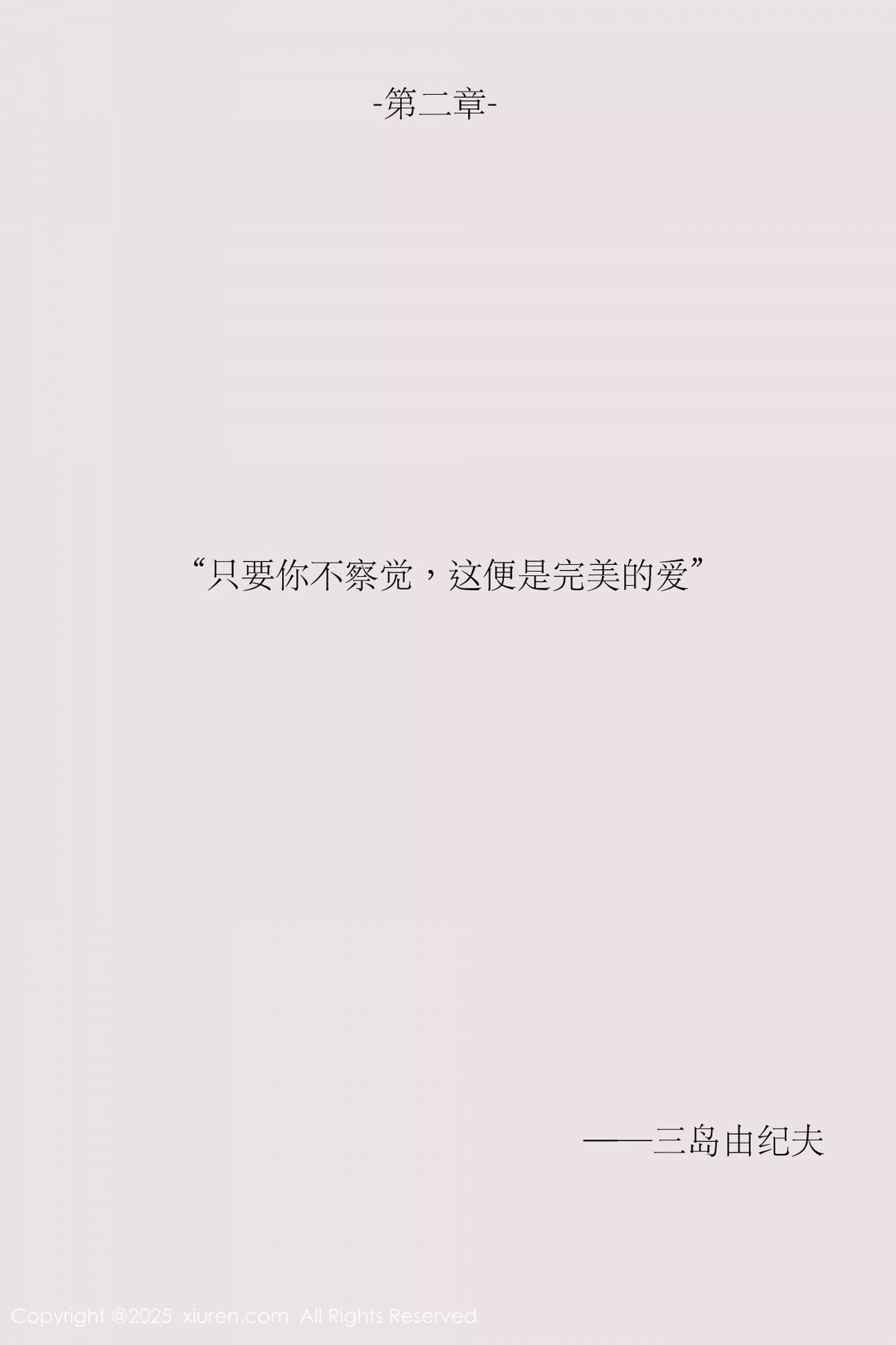 [XiuRen秀人网] 2025.04.24 No.10190 布丁wow第1张