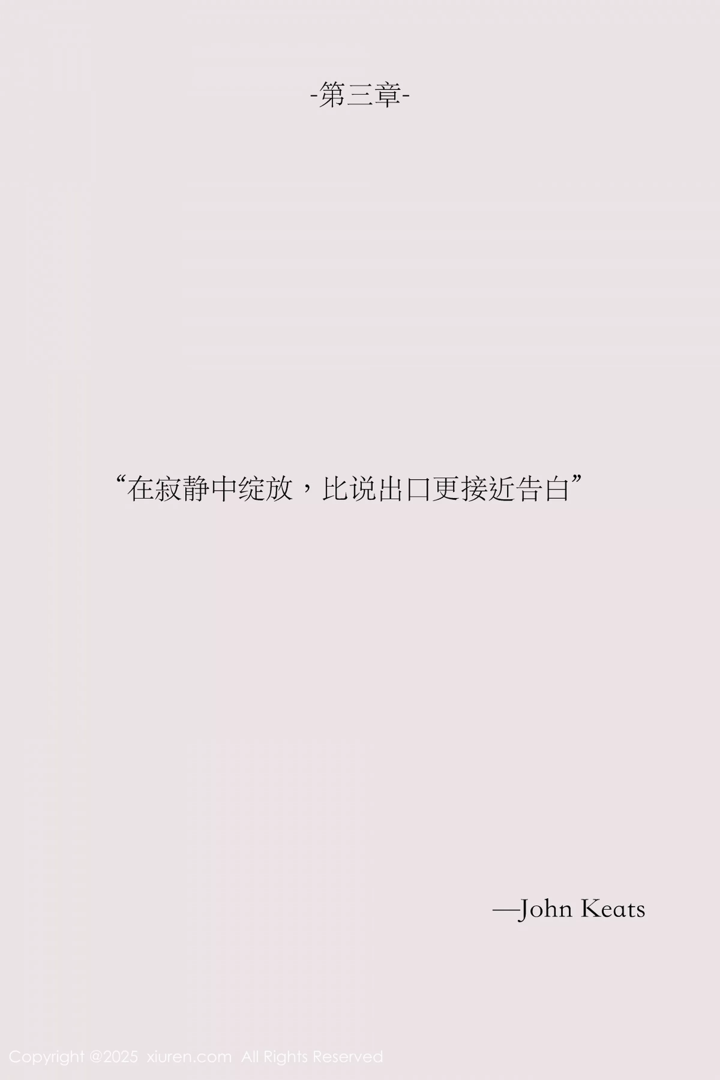 [XiuRen秀人网] 2025.04.24 No.10190 布丁wow第1张