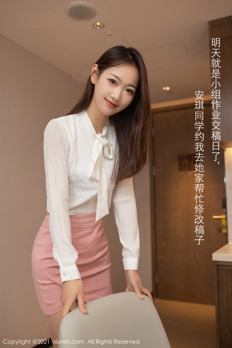 [XiuRen秀人网] 2021.03.09 No.3183 唐安琪第1张