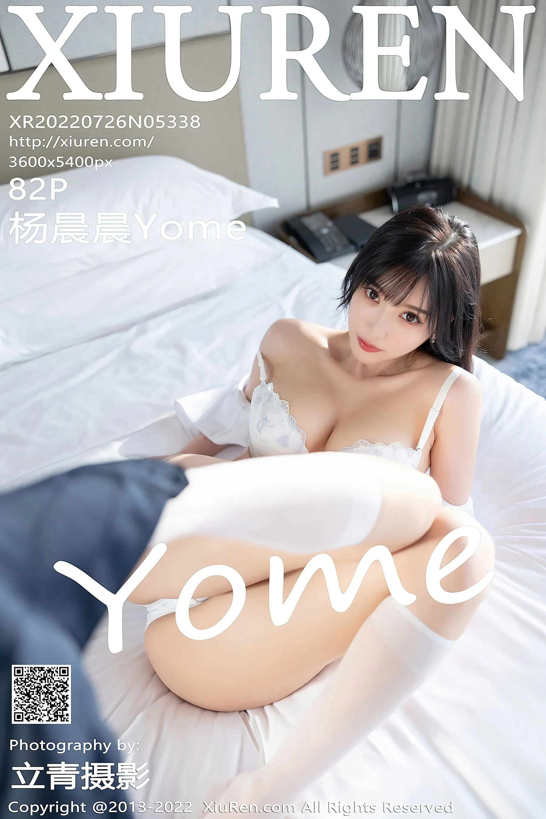  秀人网 No.5338 杨晨晨 校园制服诱惑第28张