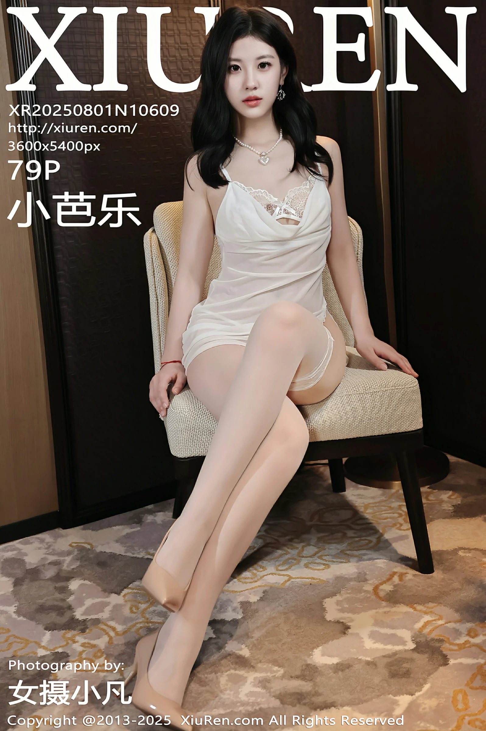  秀人网 No.10609 小芭乐 [79P]第1张