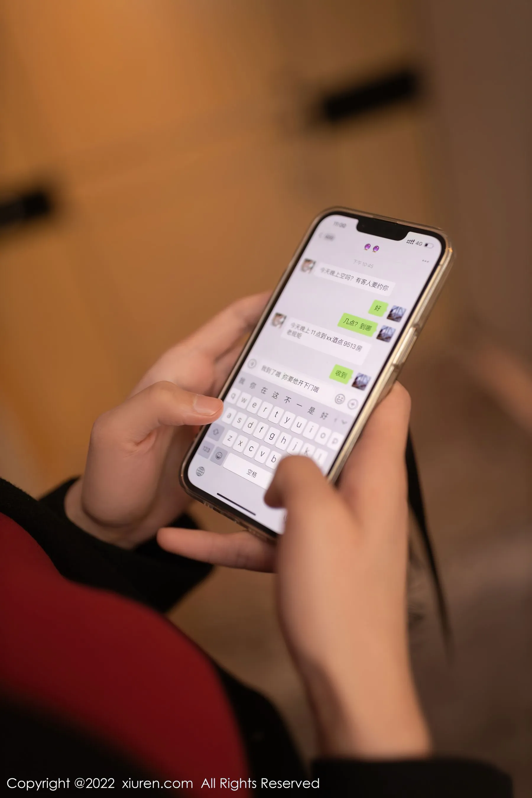  秀人 No.4510 陆萱萱第29张