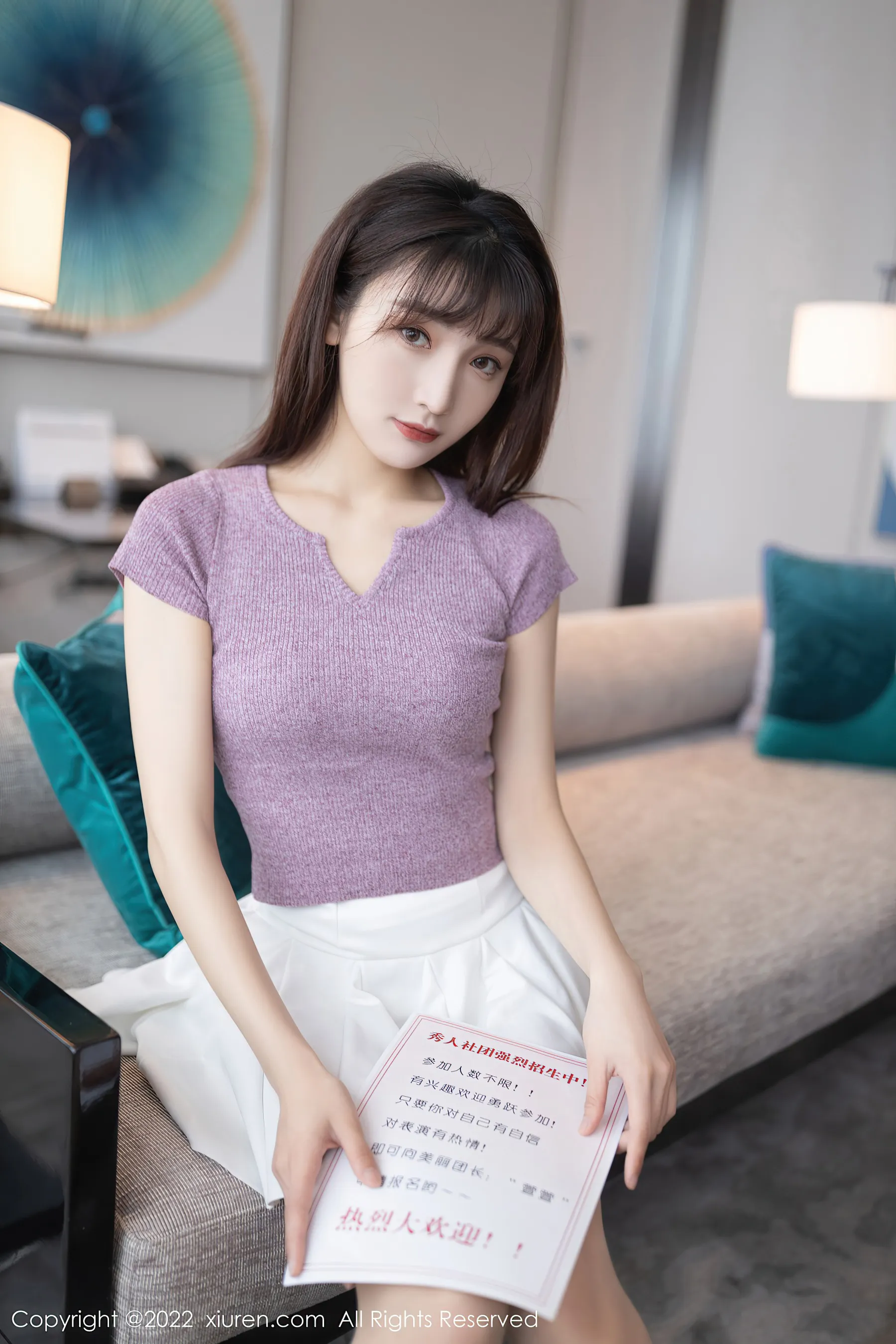  秀人网 No.4570 陆萱萱 清纯美腿大学生第26张