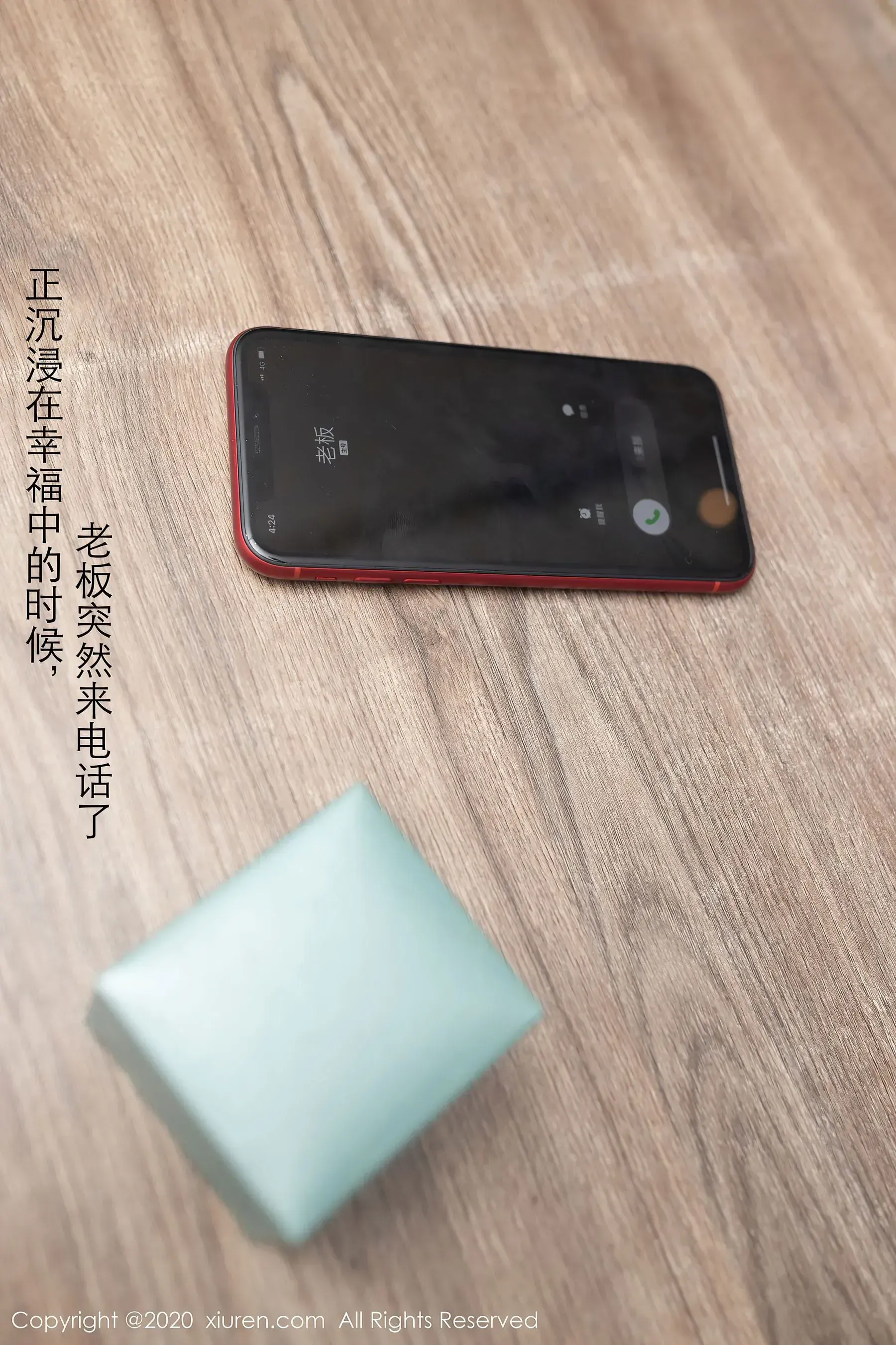 秀人 No.2927 唐安琪第1张